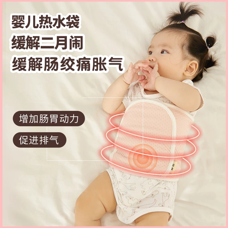 宝宝新生儿婴儿热水袋暖肚子儿童热敷神器热敷肠胀气肠绞痛热敷枕
