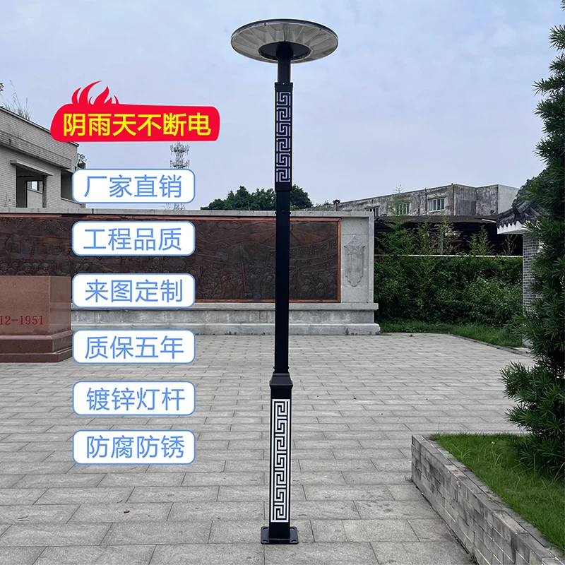 太阳能路灯户小区公园高杆道路灯外家用超亮庭院灯花园别墅景观灯