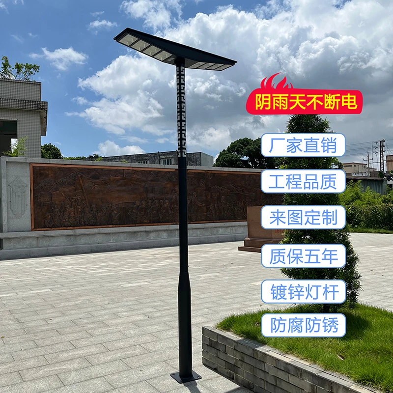 太阳能路灯户外家用超亮庭院灯小区公园高杆道路灯花园别墅景观灯