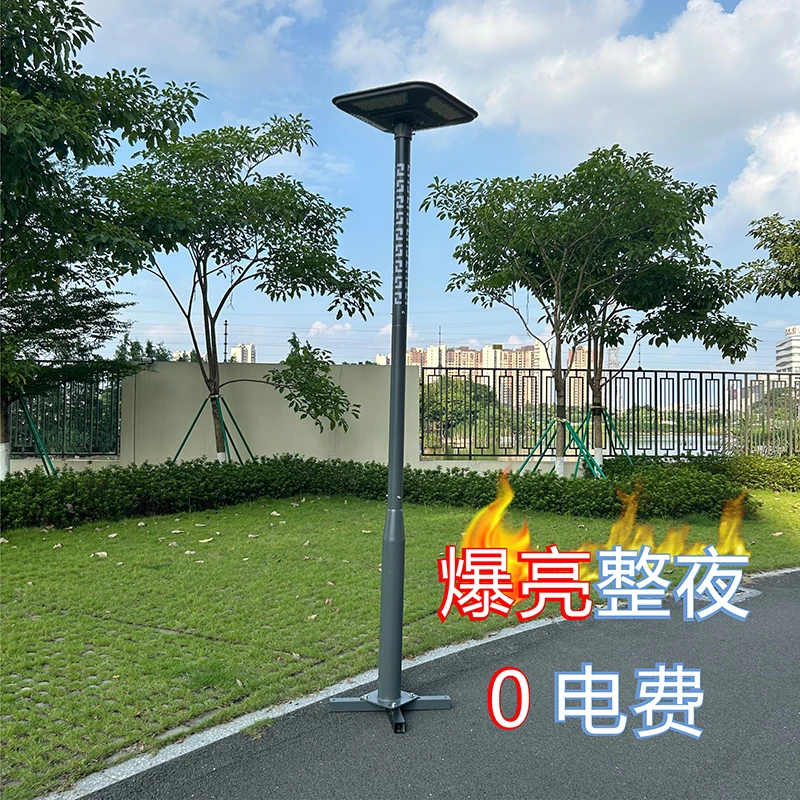太阳能户外灯庭院灯家用小区花园公园景观灯3米高杆庭院照明路灯