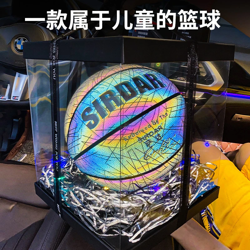 六一儿童节礼物夜光篮球限量款送男孩女生学生小朋友生日礼物篮球