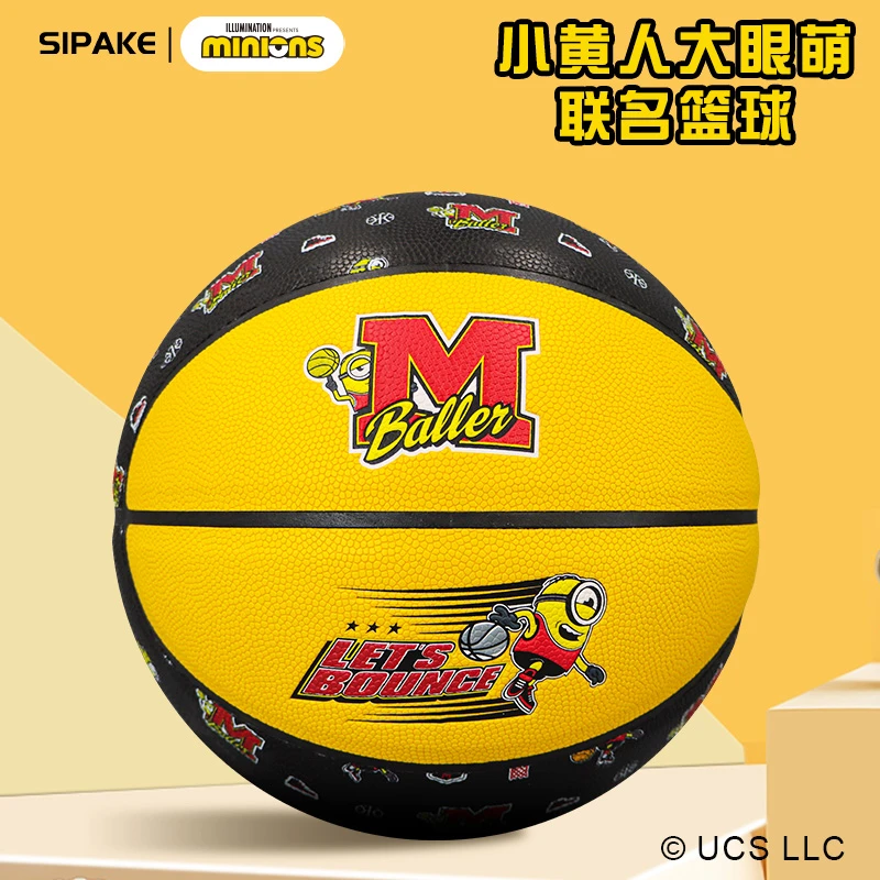 小黄人大眼萌联名正品篮球7号成人室外专用训练送男朋友生日礼物