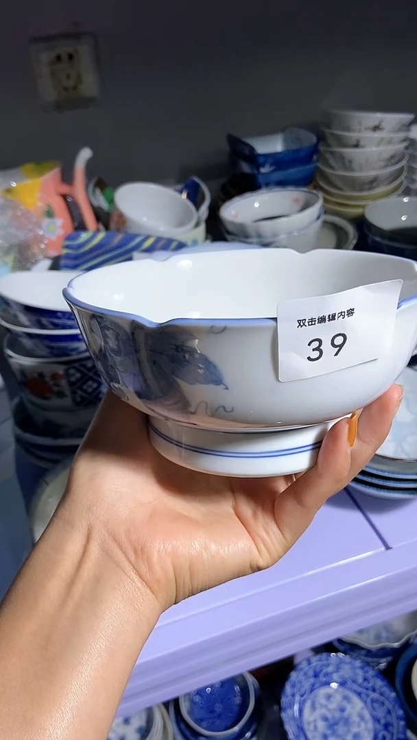 【闪购商品】海外回流瓷器直播闪购连接