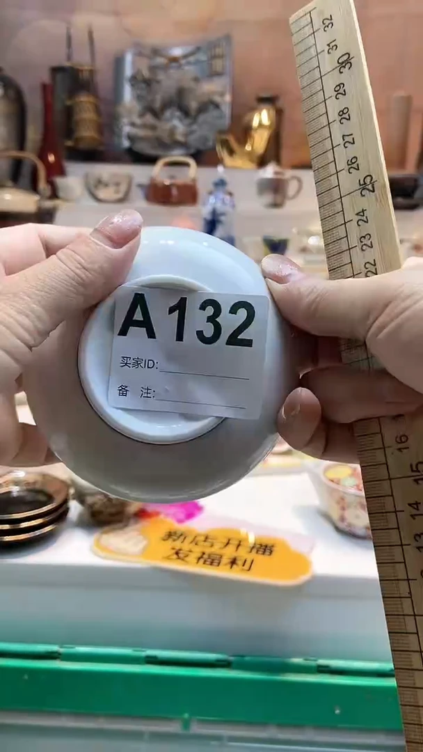 【闪购商品】闪购名称 【闪购商品
