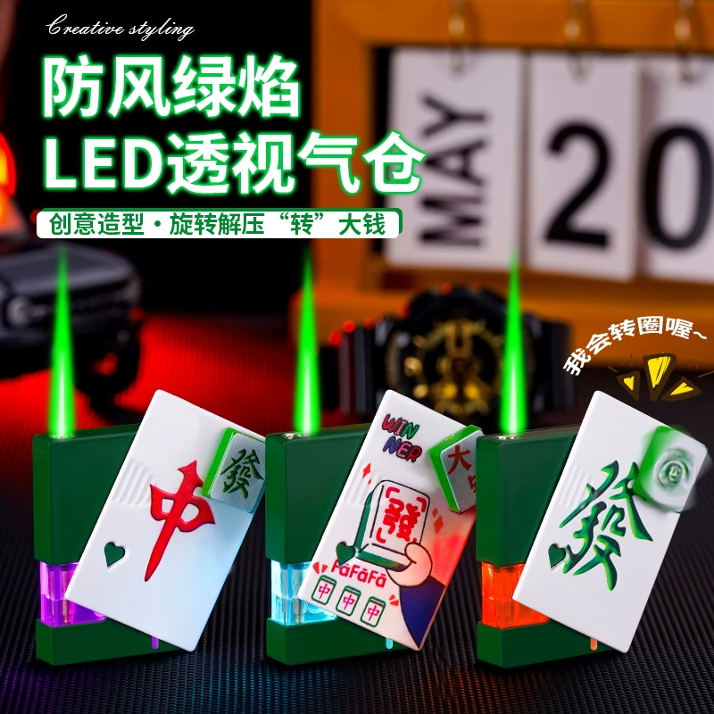新潮流炫酷男士最爱稀奇古怪充气防风把玩定制打火机送男友礼品