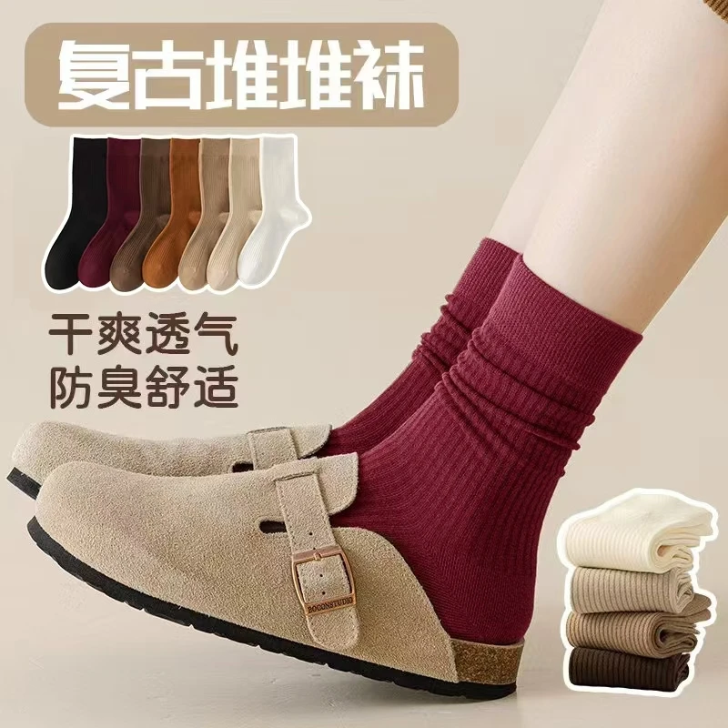 新款美拉德色系舒适百搭中筒袜W6023