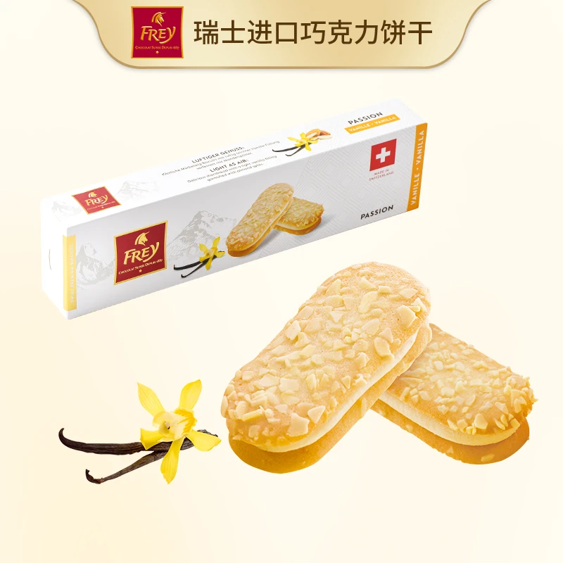 随机口味饼干*1盒