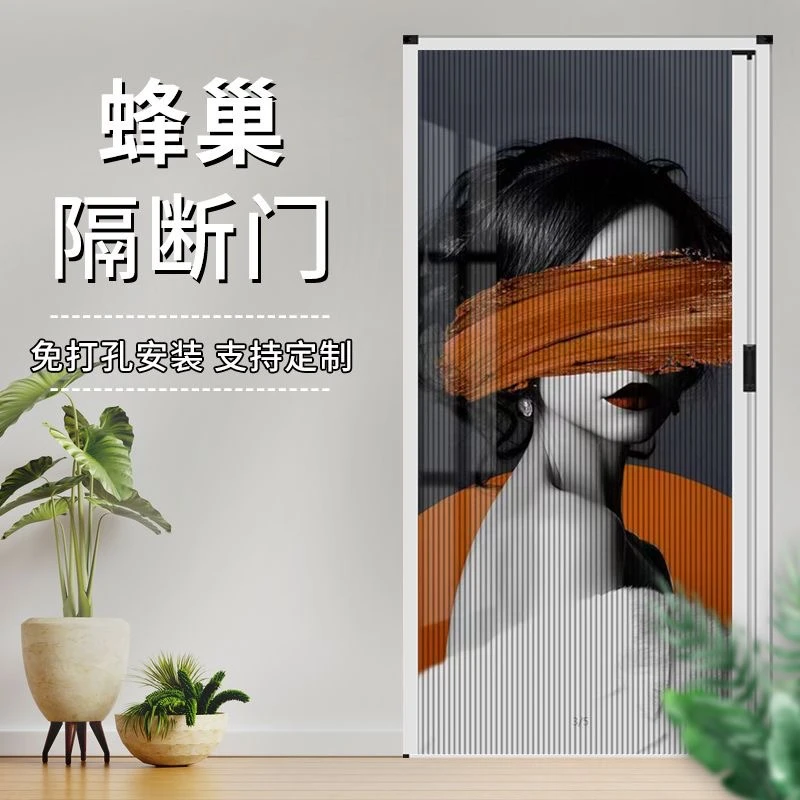 免打孔推拉折叠隐形蜂巢门遮光保温移门铝合金厨房卧室阳台隔断门