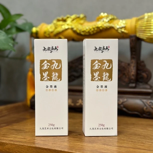 （遇水不掉金）春联专用金墨