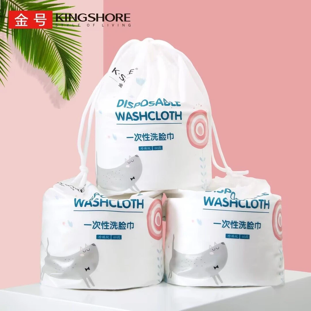 金号加厚一次性洗脸巾毛巾洁面巾干湿两用美容化妆卸妆珍珠纹通用