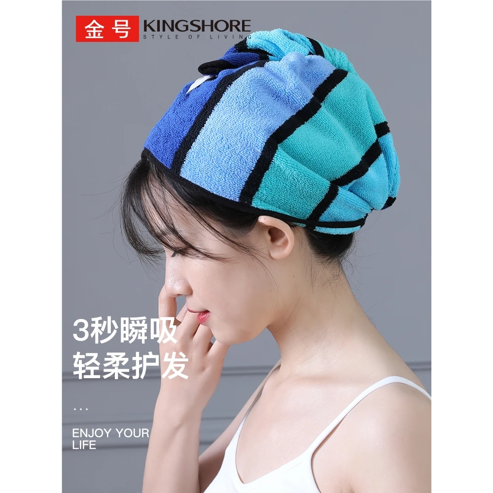 【2条装】金号纯棉浴帽干发巾干发帽女款全棉柔软吸水时尚裹头