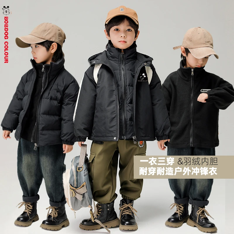 巴布豆儿童2025冬季男童三合一冲锋衣中大童羽绒内胆女童连帽上衣