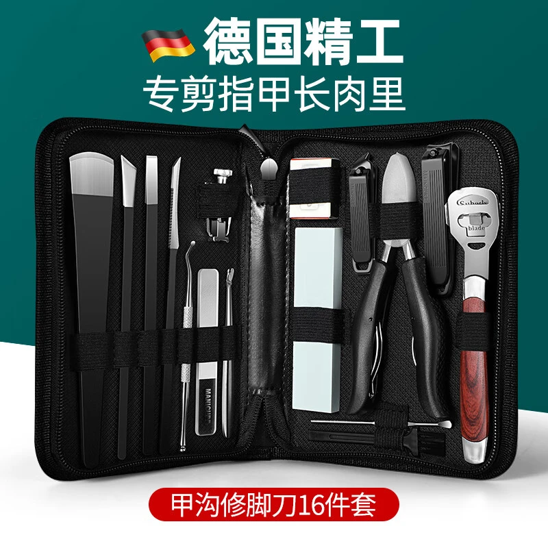 修脚刀套装甲沟专用指甲刀指甲剪嵌甲鹰嘴指甲钳死皮剪刮脚刀炎