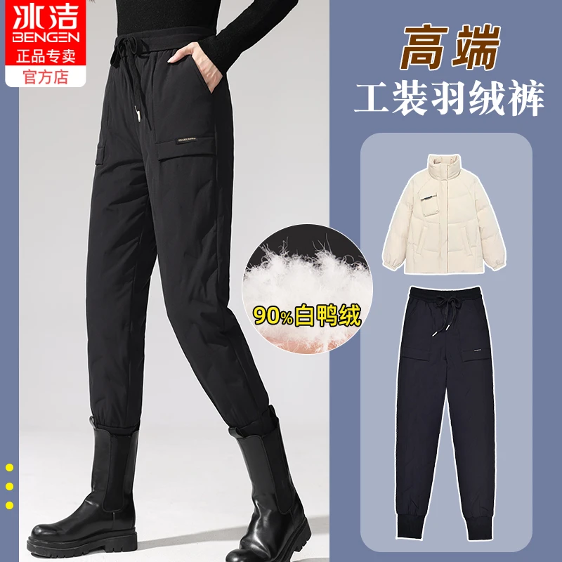 冰洁新款羽绒裤女冬外穿时尚工装裤高腰宽松显瘦高端保暖白鸭绒裤