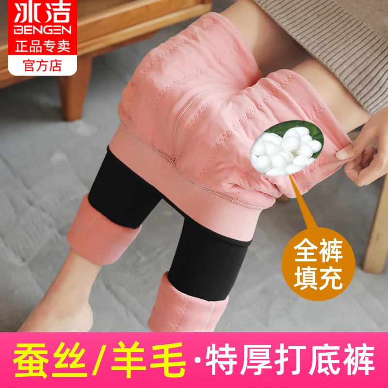 冬外穿打底裤女高腰加绒加厚一体棉裤2024新款修身显瘦黑色保暖裤