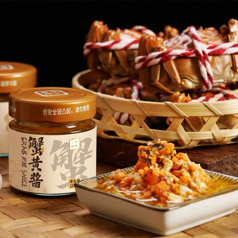 【直播专属】二和嫁嫁蟹肉酱蟹黄酱佐餐拌面调味酱100g*1罐