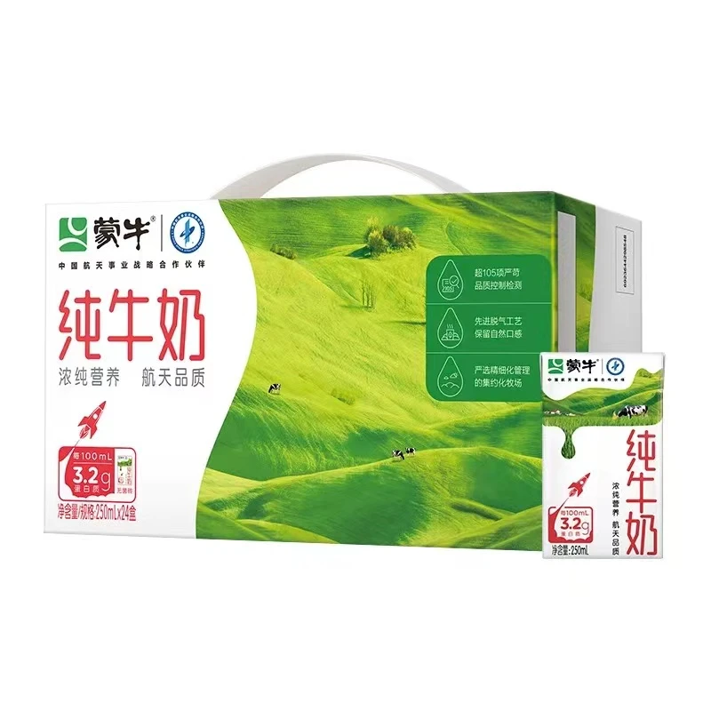 （新鲜日期）蒙牛纯牛奶250ml*24盒整箱批发优质营养早餐全脂蛋白质