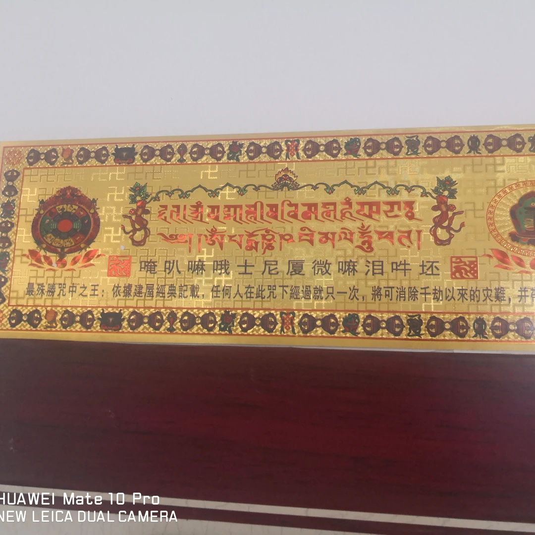 老师同款（过门贴）贴入户门和卧室门（己做祝福）拍1发3