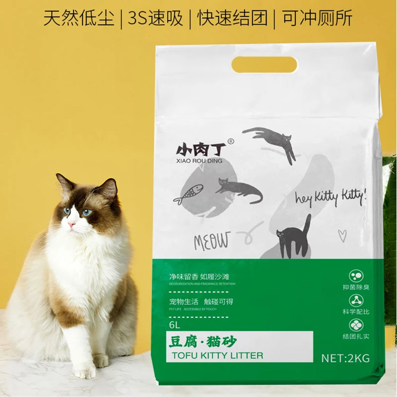 小肉丁豆腐砂猫沙除臭快结团牢固低沙尘吸水4斤猫咪用品 天然低尘