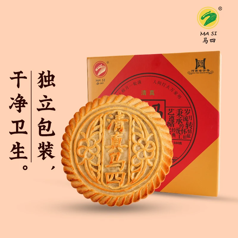 MA SI/马四传统老式提糖大月饼中秋礼盒装伍仁青红丝冰糖糕点500g