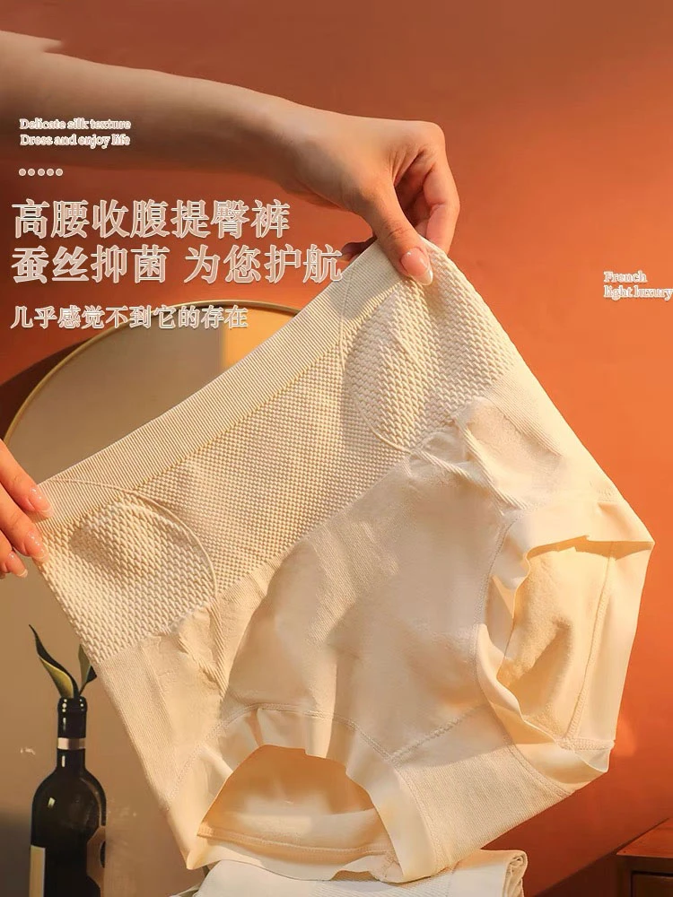 内裤打底包臀内裤防走光卷边内裤秋冬夏季内裤底裤无痕薄款内裤女