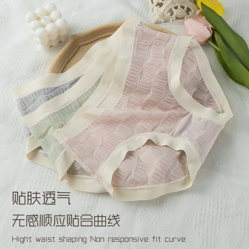 百褶内裤女款无痕女士三角裤裤头抗菌舒适透气中腰新款少女薄款女