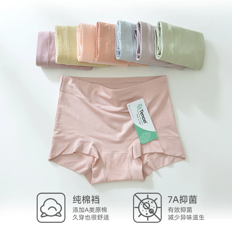 秋冬保暖女款莫代尔女士内裤高腰透气无痕透气裤女生抗菌无痕短裤