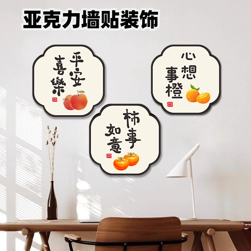 补洞堵窟窿墙贴墙洞遮挡装饰品墙面破损补丁遮丑贴纸网红3d亚克力