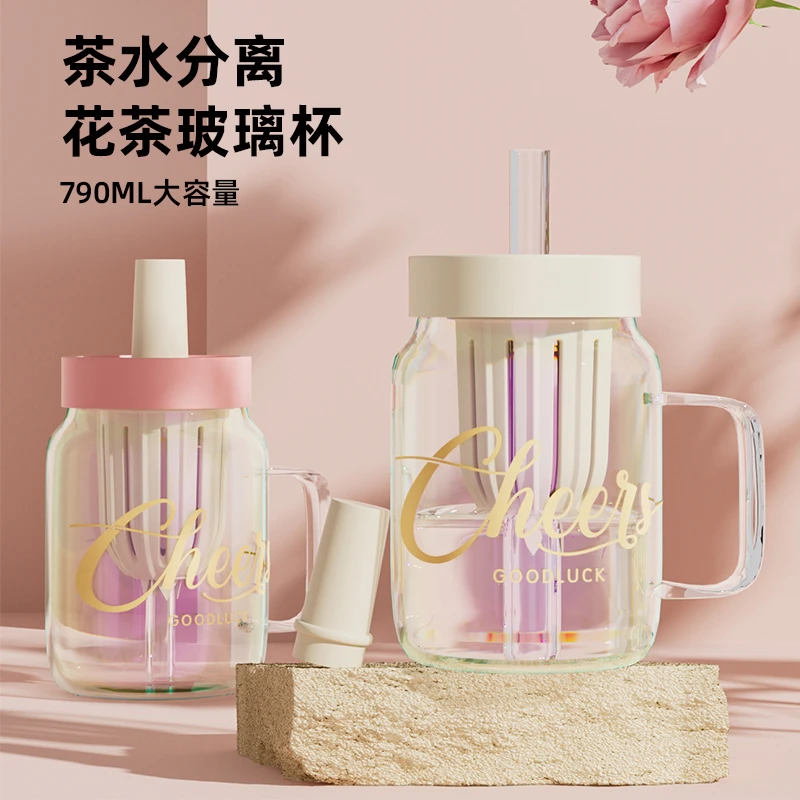 BOSHENG/铂盛网红可爱大容量外出便携超大茶仓多功能家用玻璃杯