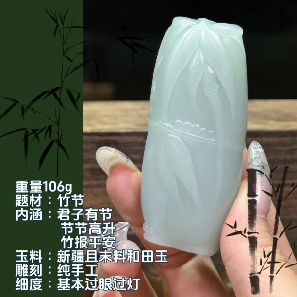节节高升|竹节百克手把件新疆料且末料过灯油润手把件男士女士