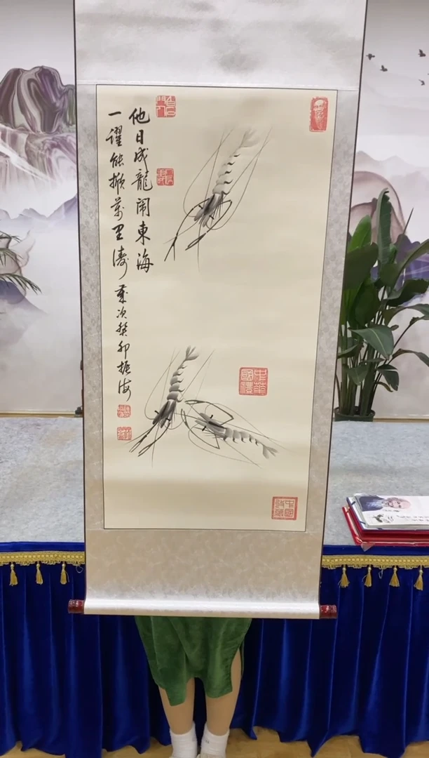 【闪购商品】绘画薛振海-三生万物