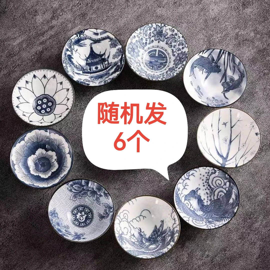 陶瓷品茗杯功夫茶杯茶具青花陶瓷单个主人杯茶盏斗笠杯茶碗茶具