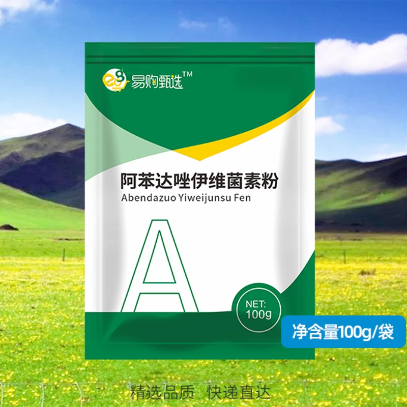 易购甄选 猪牛羊用饲料添加剂100g/袋（10袋装）