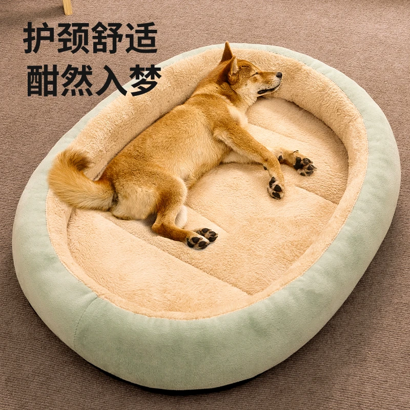 狗窝四季通用狗垫子宠物窝狗床冬天睡觉用保暖猫窝猫咪睡垫床用品