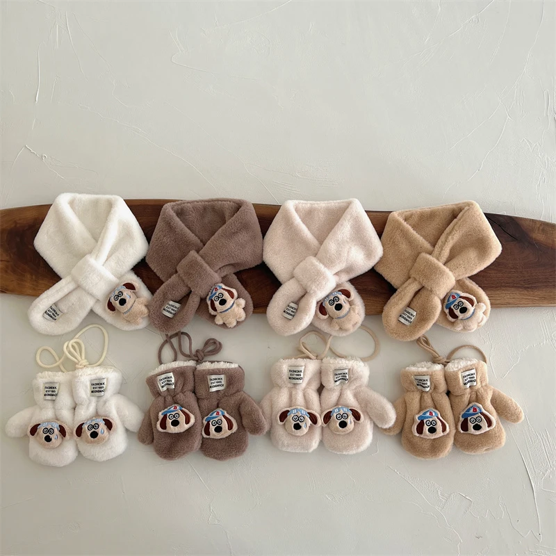 【左悠】儿童手套围巾两件套冬季加绒保暖小狗挂脖男女童交叉围脖