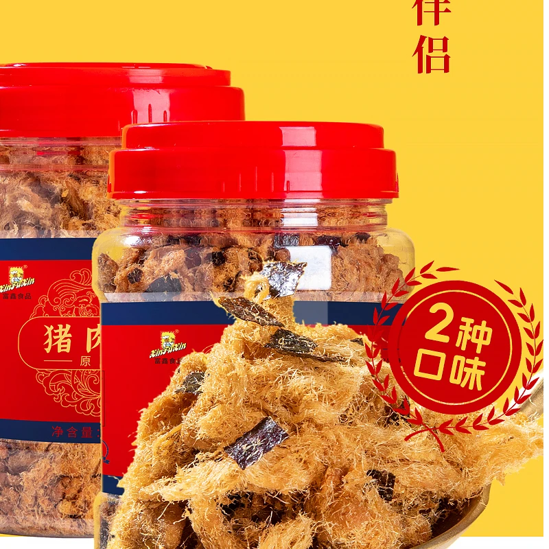 【漳浦富鑫猪肉酥】传统猪肉酥早餐酥肉松宝宝拌饭海苔味原味(J)