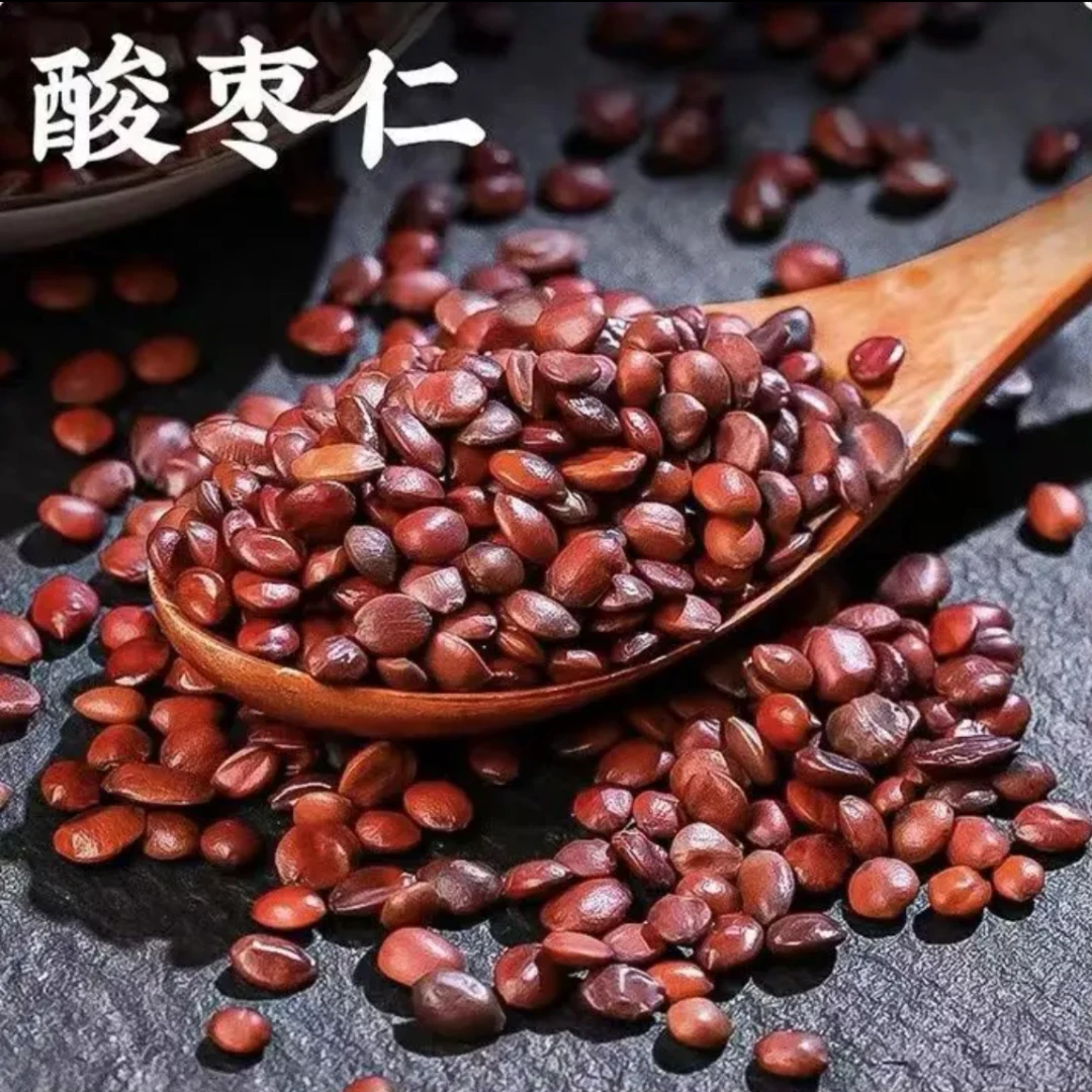 上行精选国产干净无硫当季新货酸枣仁