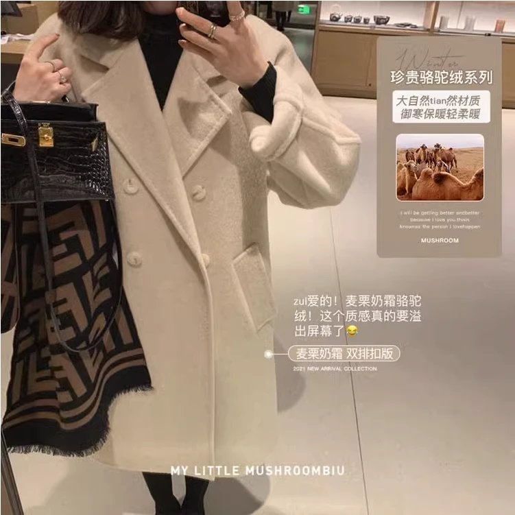 金蘑菇菇【黑标骆驼绒】定制面料！比羊绒更珍贵！休闲双面呢大衣