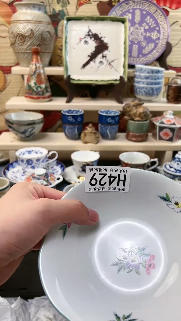 【闪购商品】瓷片18米包邮 一单一付H429