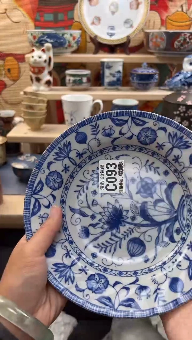【闪购商品】瓷片 不付自动提 28米包邮C093