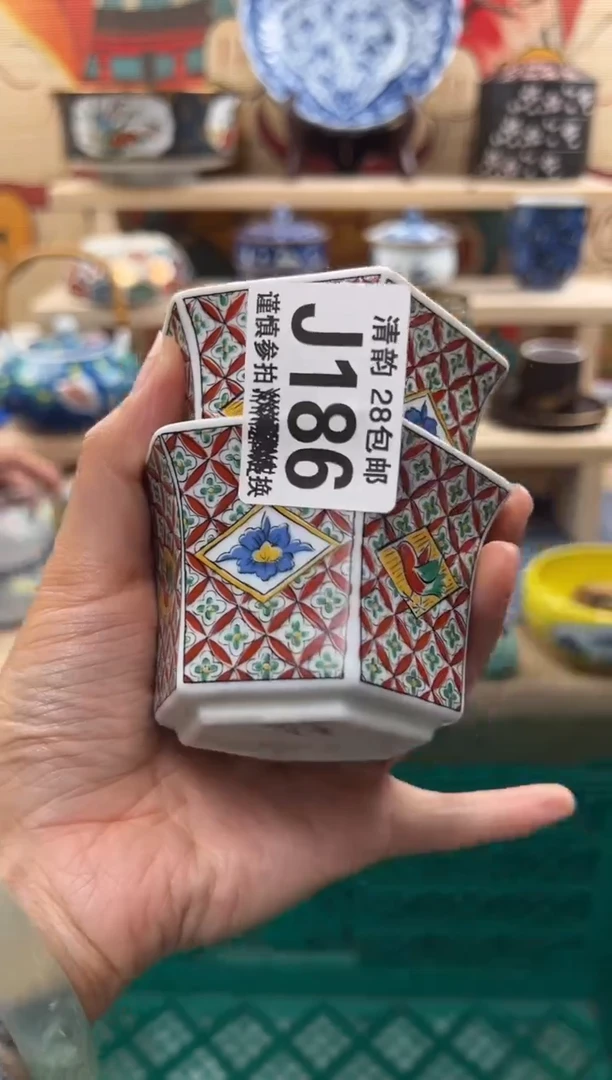 【闪购商品】瓷片清韵大漂亮凑28包邮 J186