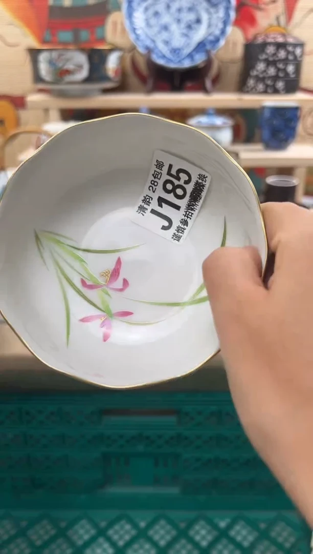 【闪购商品】瓷片清韵大漂亮凑28包邮 J185