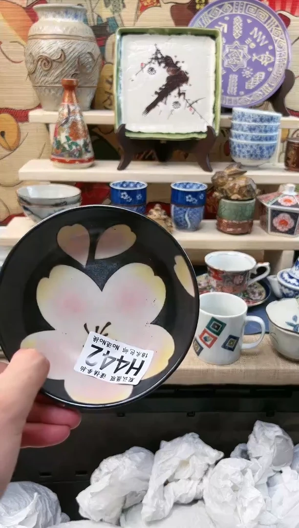 【闪购商品】瓷片18米包邮 一单一付H442