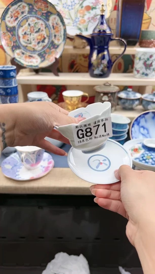 【闪购商品】瓷片18米包邮 一单一付G871