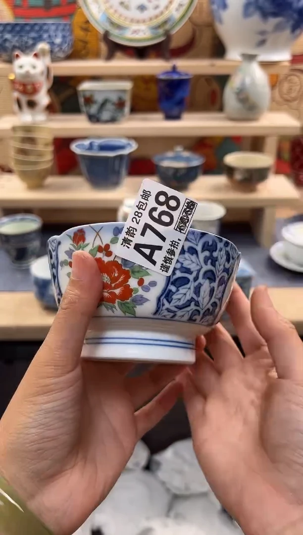 【闪购商品】瓷片不付自动提 28米包邮A768