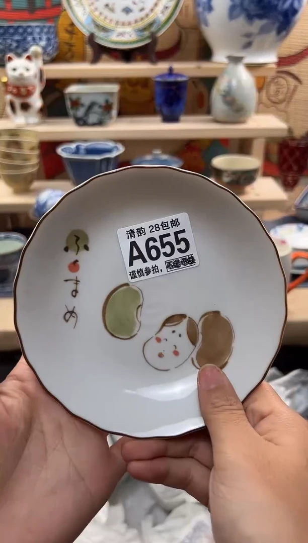 【闪购商品】瓷片不付自动提 28米包邮A655