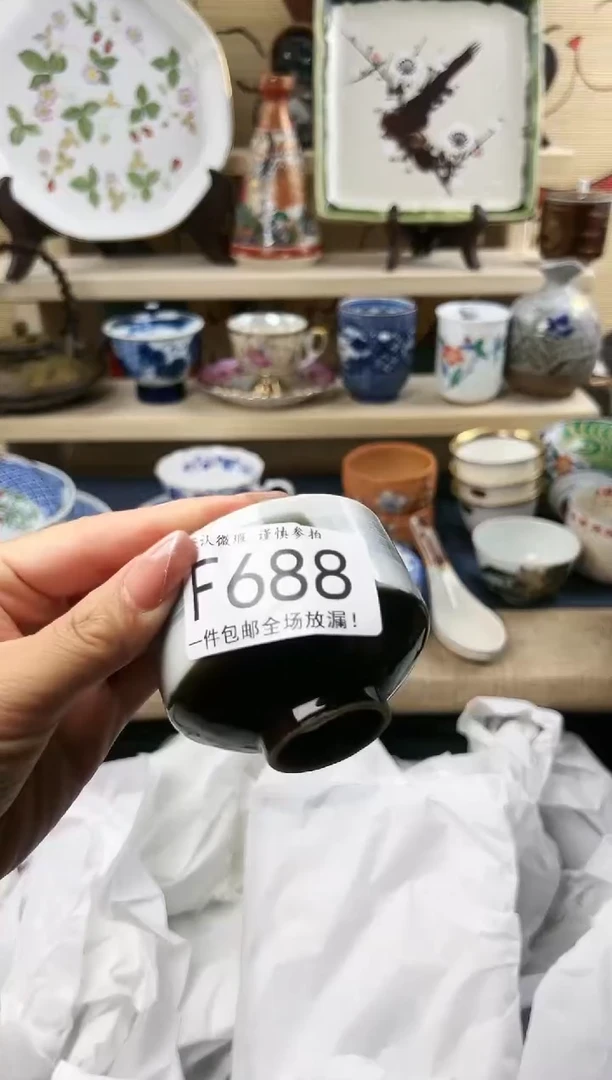 【闪购商品】瓷片清韵直播 高货放漏F688