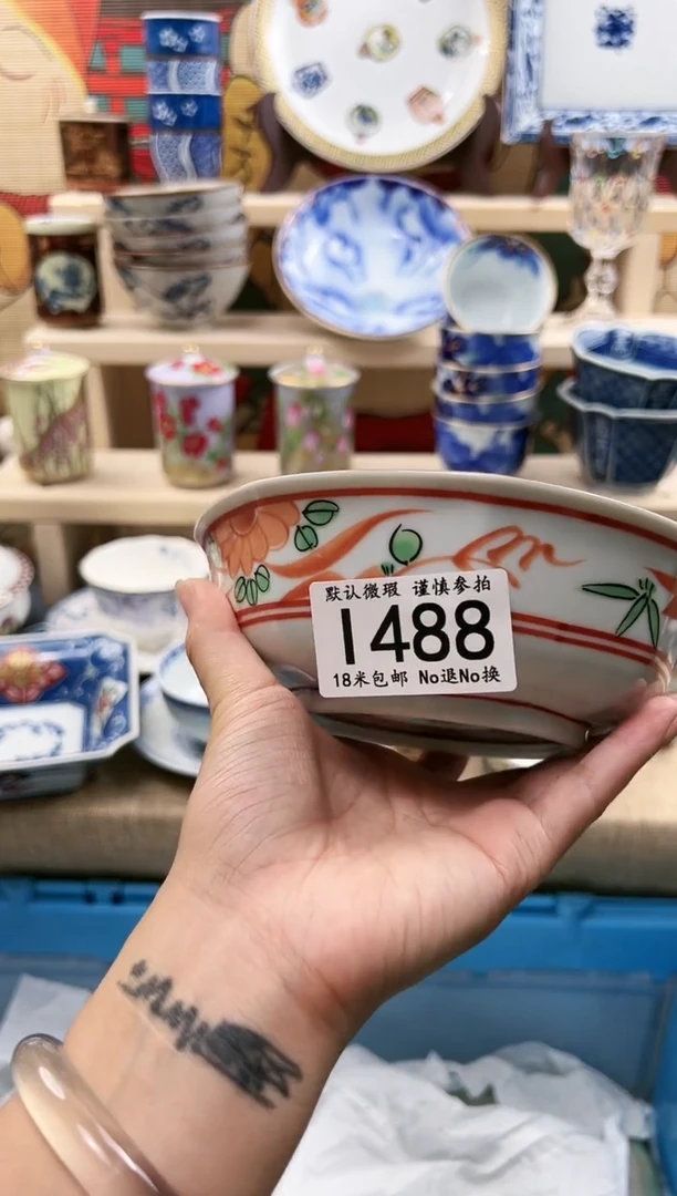 【闪购商品】瓷片18米包邮 一单一付I488