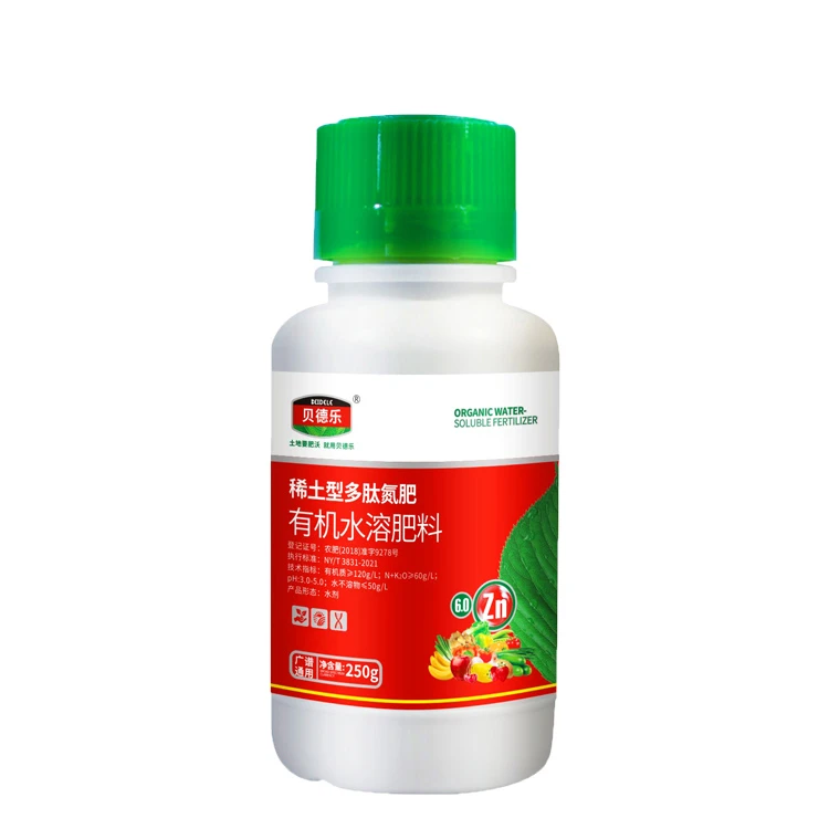 250克液体稀土有机水溶肥氮肥