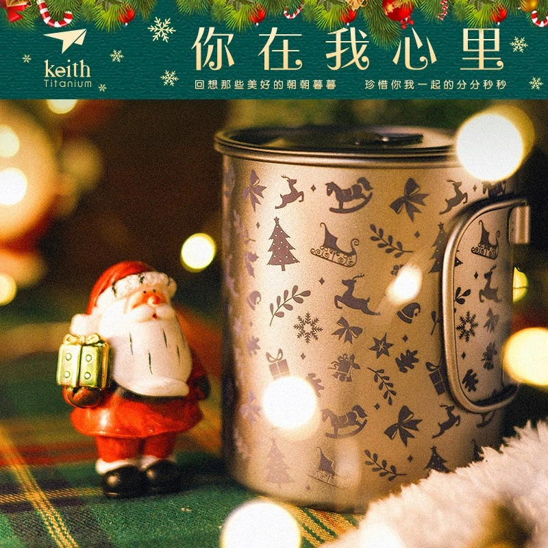 KEITH/铠斯纯钛水杯便携户外露营单层钛杯定制圣诞礼物